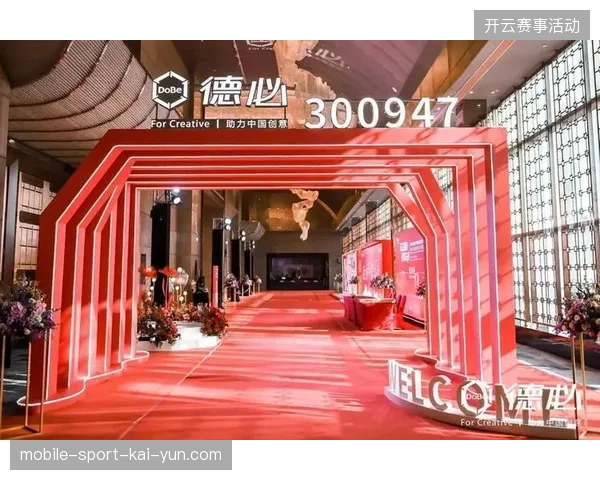 体育赛事赞助资源重投入轻管理,中台系统如何清退赛事运营中的无效资产? 体育赛事赞助资源重投入轻管理,中台系统如何清退赛事运营中的无效资产?