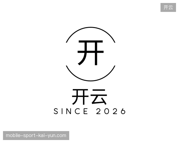 解读开云官方网站